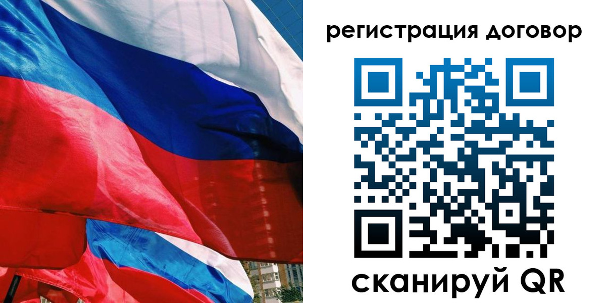 прописка штамп в Зеленодольске