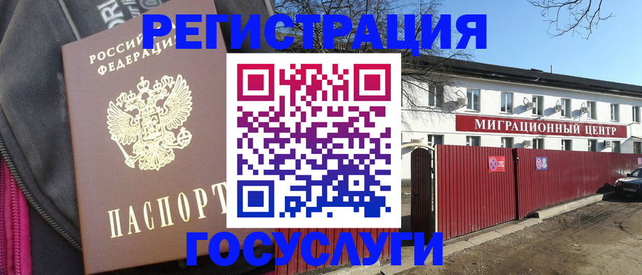 прописка в квартире в Зеленодольске